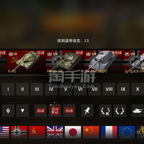 突击坦克999999999金币