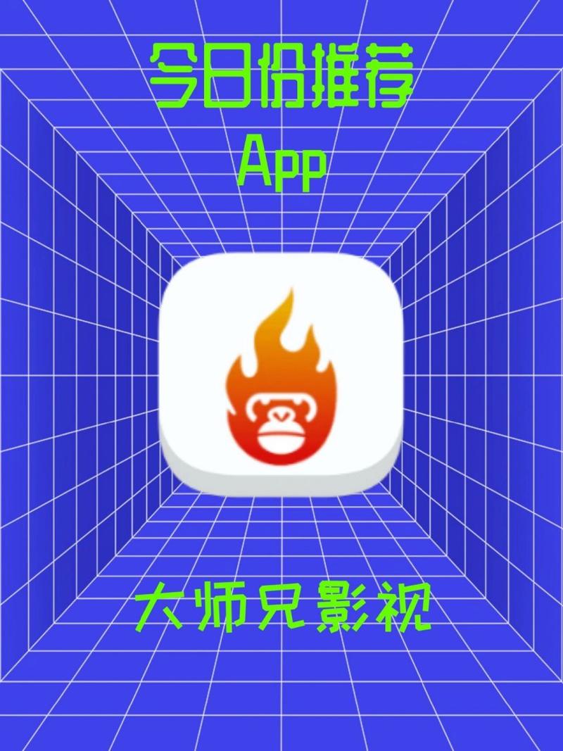 大师兄官网入口下载
