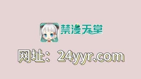 进漫画天堂app下载苹果