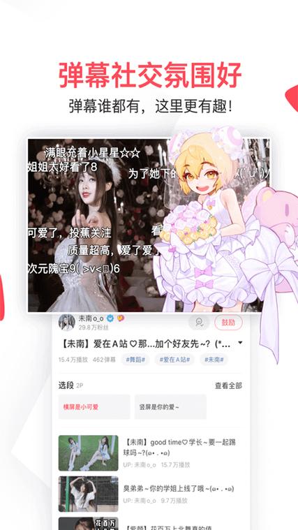 afacn1.19流鼻血版