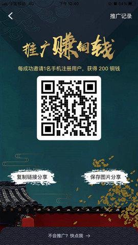 51茶馆免费版最新