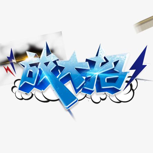 放个大招吧红包版