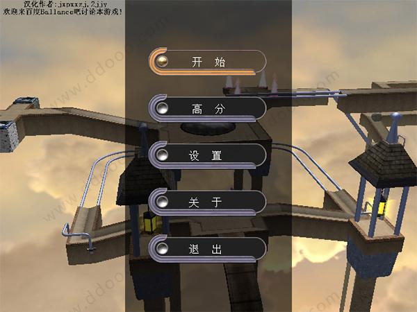 ballance平衡球手机版(3D Ball Free)