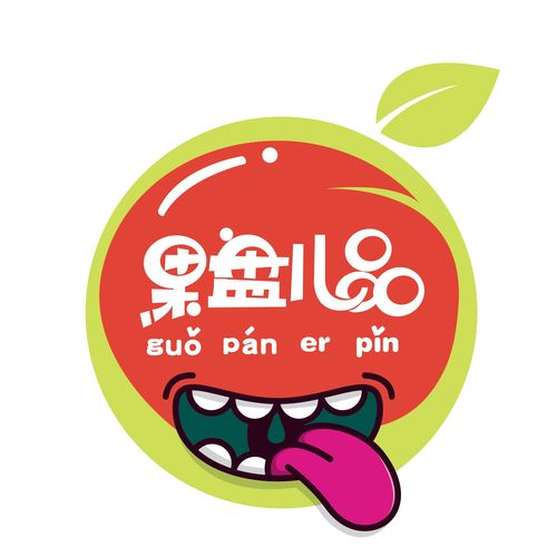 果盘儿服务
