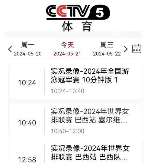 5fq2直播vip
