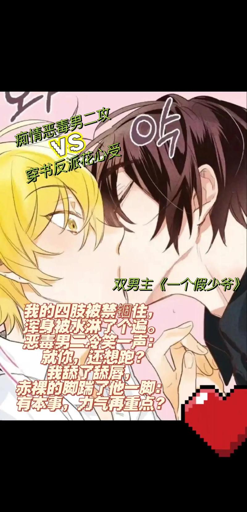 boylove2正版官网