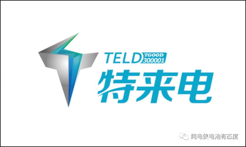 特来电充电桩加盟官网