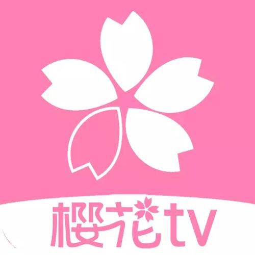 樱花风车动漫最新版