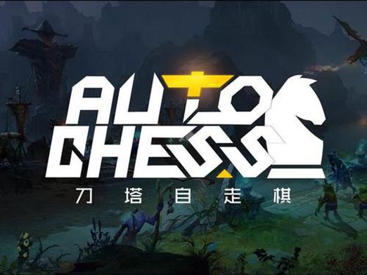 自走棋破解版无限钻石截图