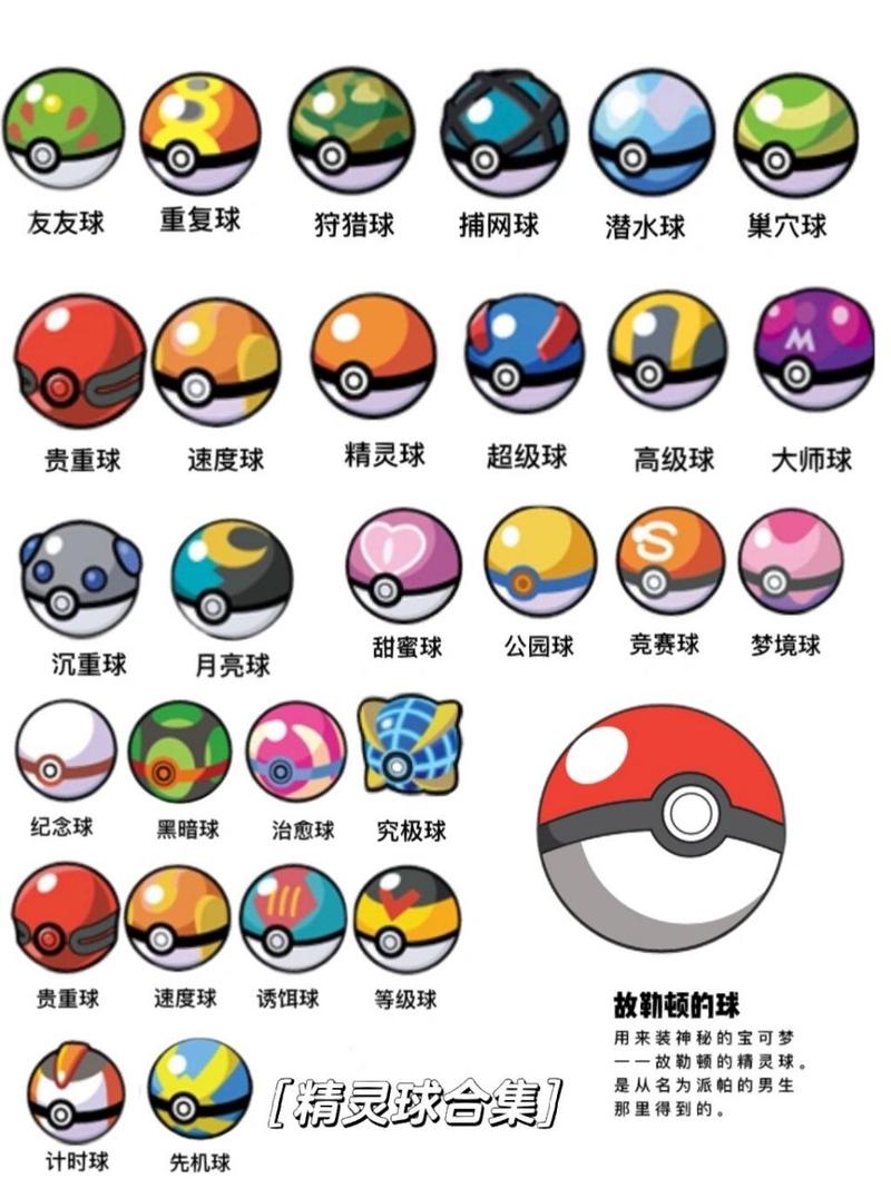 pokemon火红rom下载
