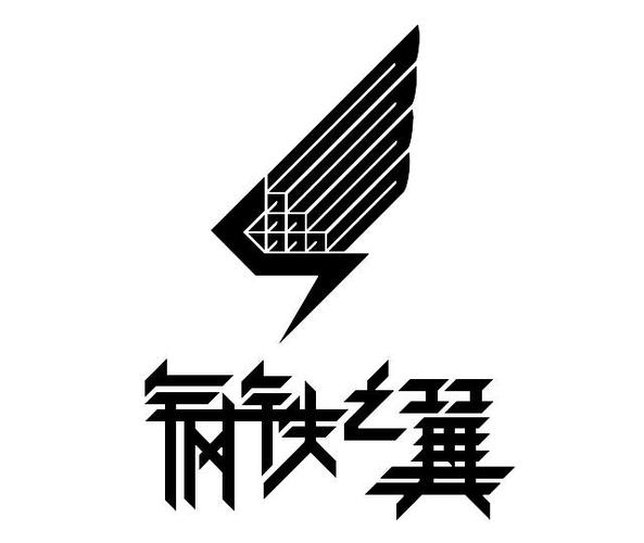 钢铁之翼最新版下载