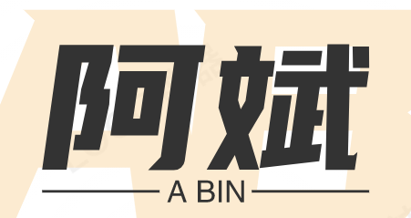 斌盒app最新版