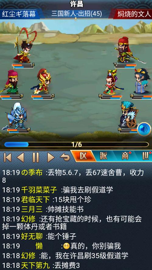 17hf汉风幻想三国ol官网
