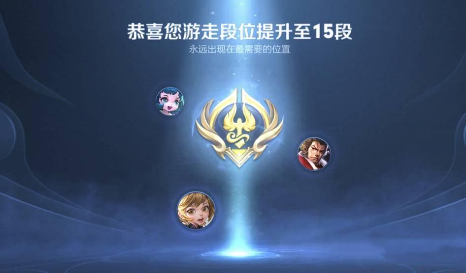 王者悬浮图标下载