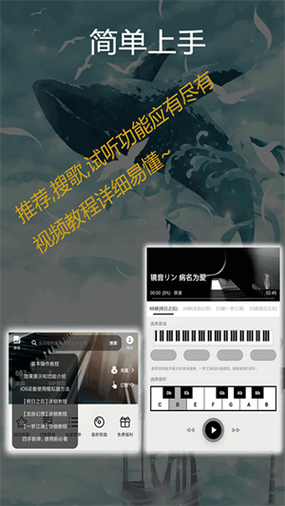 光遇自动弹琴器下载