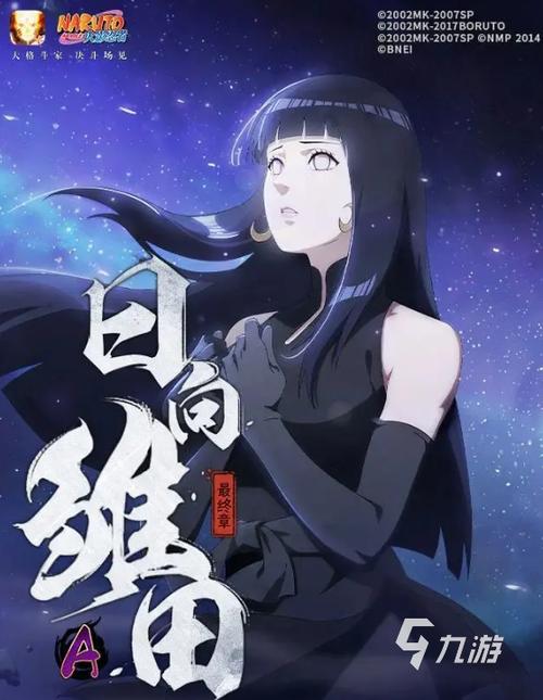 雏田的假期中文版游戏下载