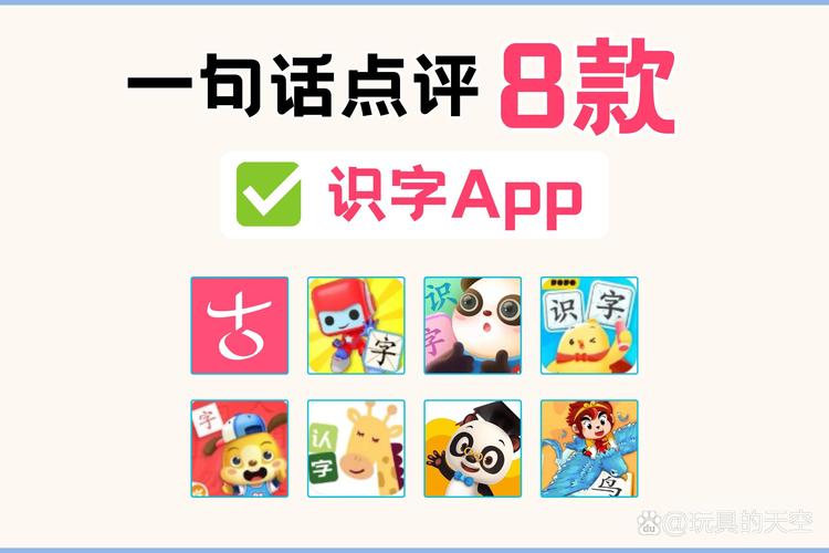 识字赏金app靠谱吗