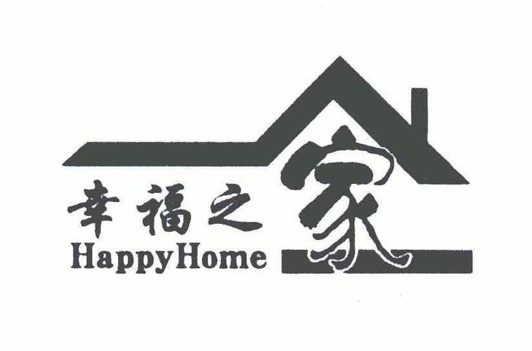 幸福之家红包版