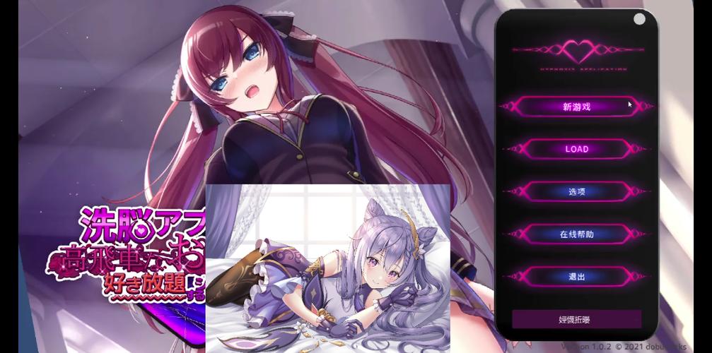 hypnoapp全存档
