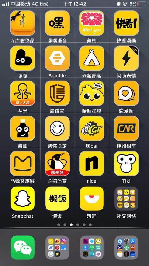 十大app黄皮软件排行榜截图