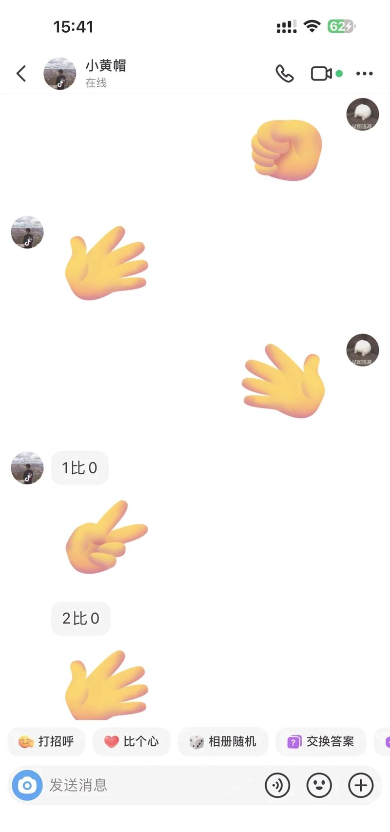 比一个划拳下载