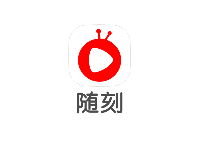 爱奇艺随刻版