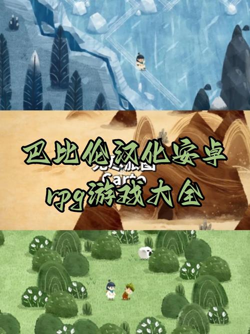 巴比伦汉化组游戏下载