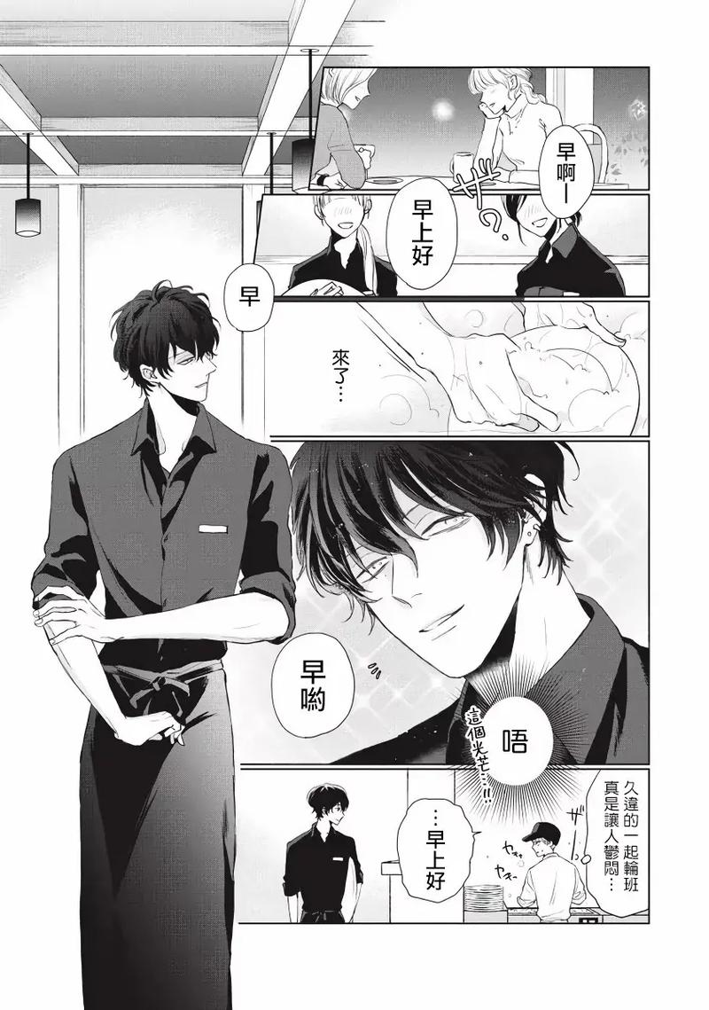 漫画《c到你怀孕为止》