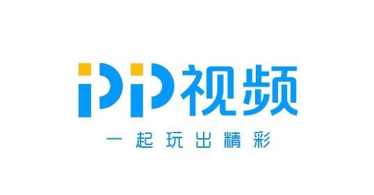 pp视频