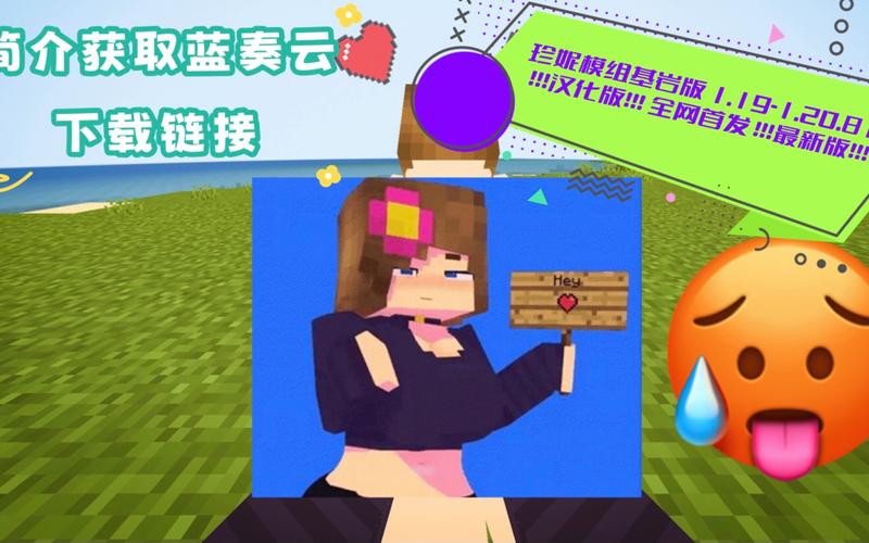我的保姆珍妮v1.0汉化版