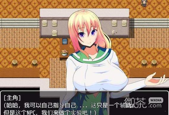 不反抗的世界2汉化版