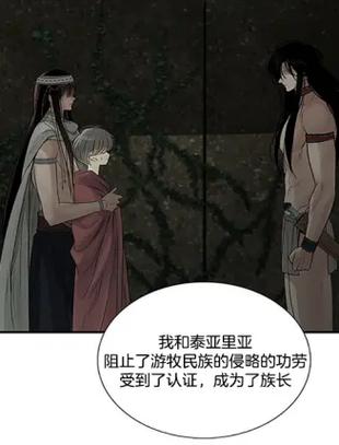 mangago百合漫画下载