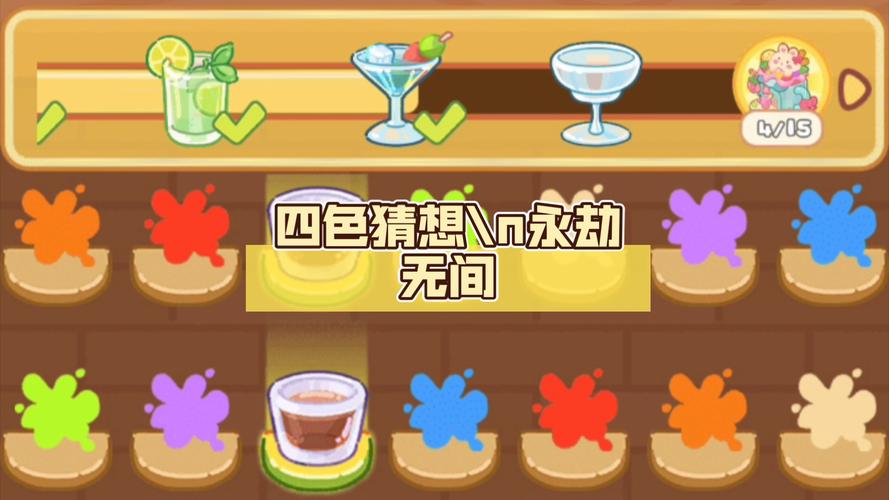 疯狂果消消