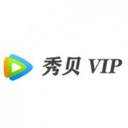 秀贝追剧