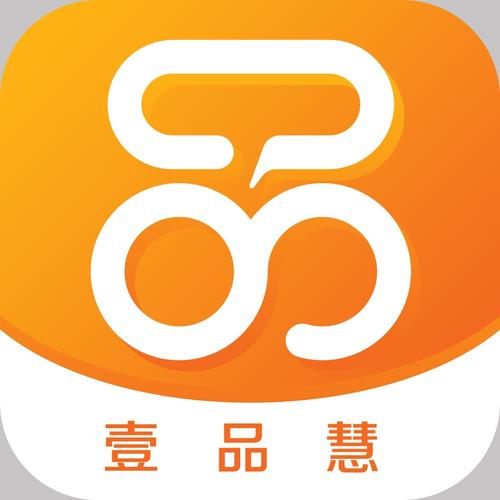 一品汇app下载截图