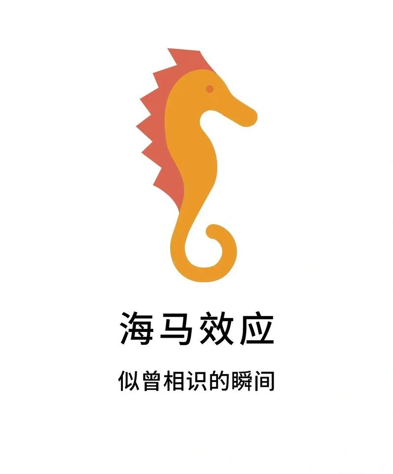 海马金额记记账