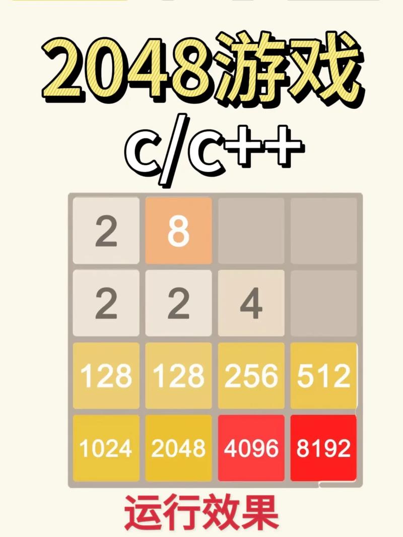 DEAD 2048(死亡2048新版本)