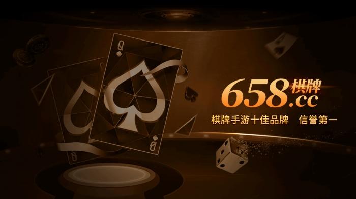 876十周年经典版游戏截图
