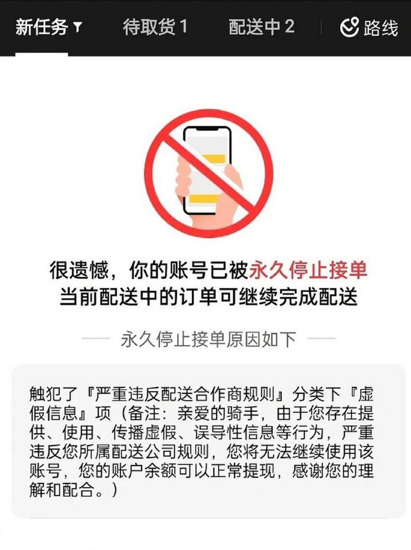 使用外挂会被封号吗