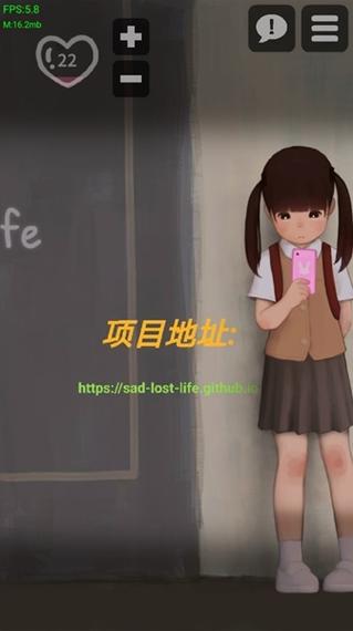 迷失的女孩游戏1.45