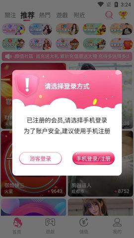 欲漫漫app网站