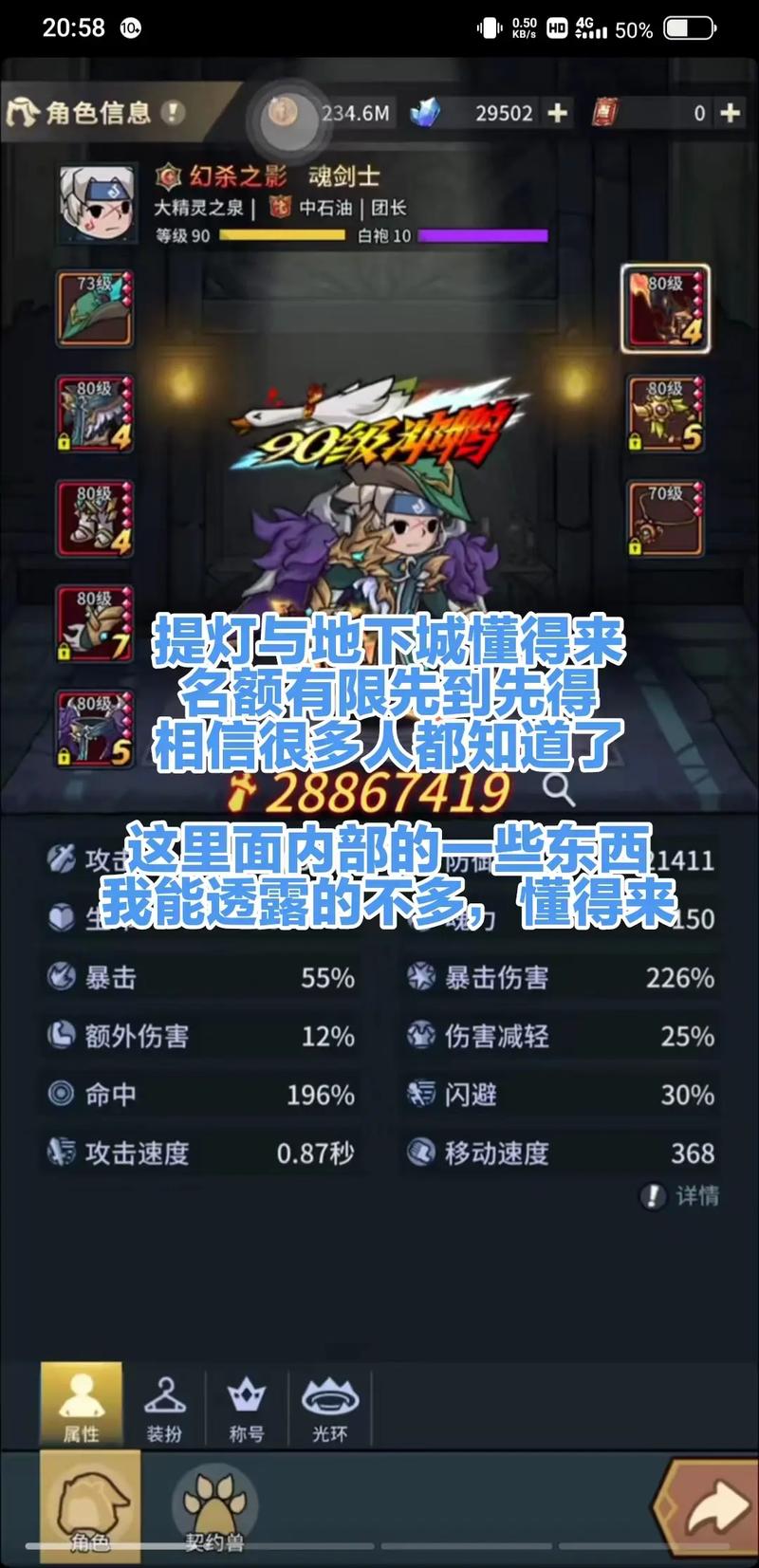 提灯与地下城密令大全