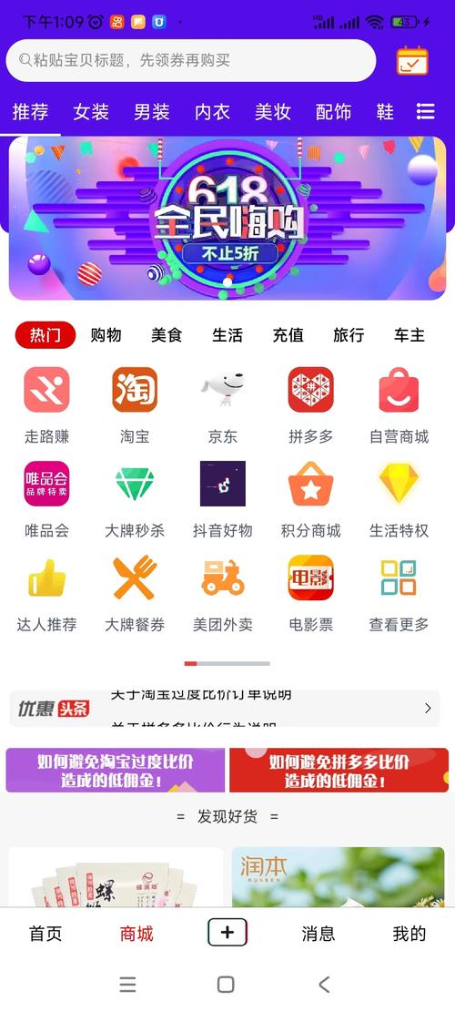 星连薪app(发圈赚钱)
