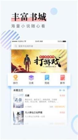 第一主板o1bzapp永久有效版