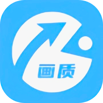 永久120帧游戏免费画质