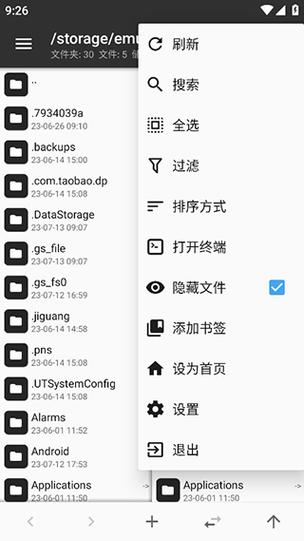 50度灰5.8.1mt破解思路