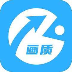 无任务画质助手最新版