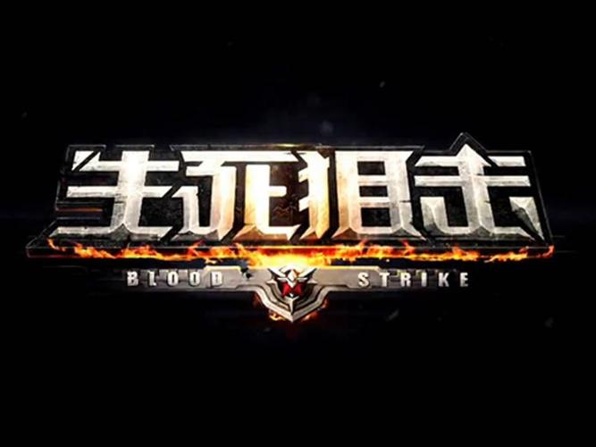 生死狙击锁头辅助