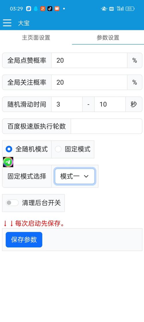 自动挂机掘金脚本