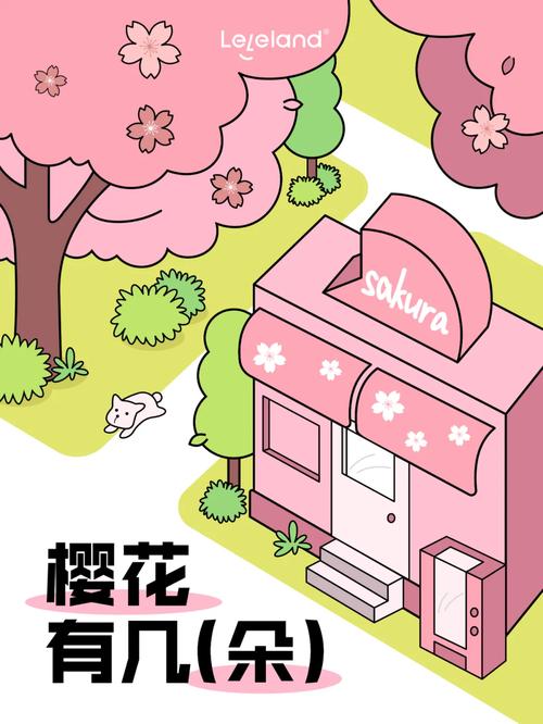 星露谷数数魔改版粉色